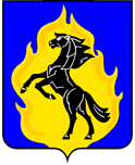 Герб города Юрги