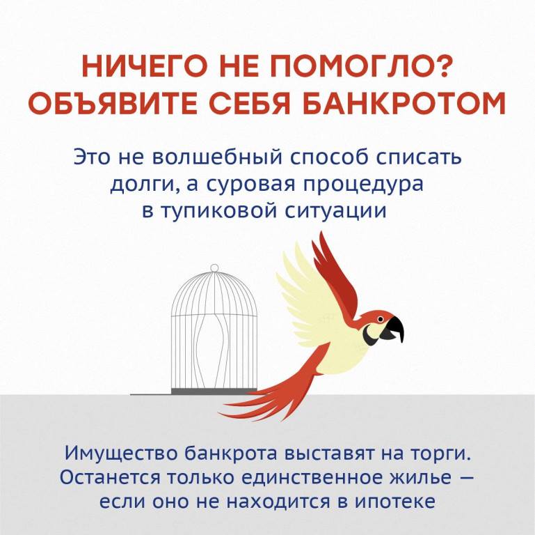 Кредит есть, а денег нет