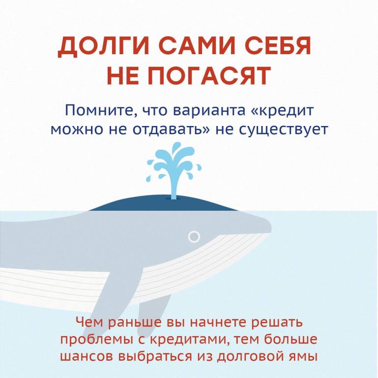 Кредит есть, а денег нет