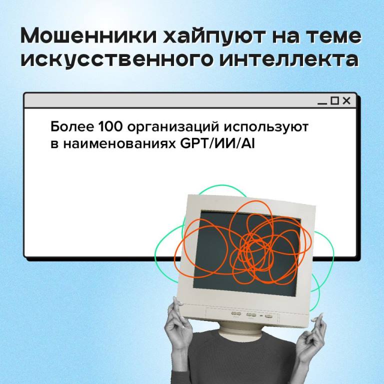 Финансовые пирамиды