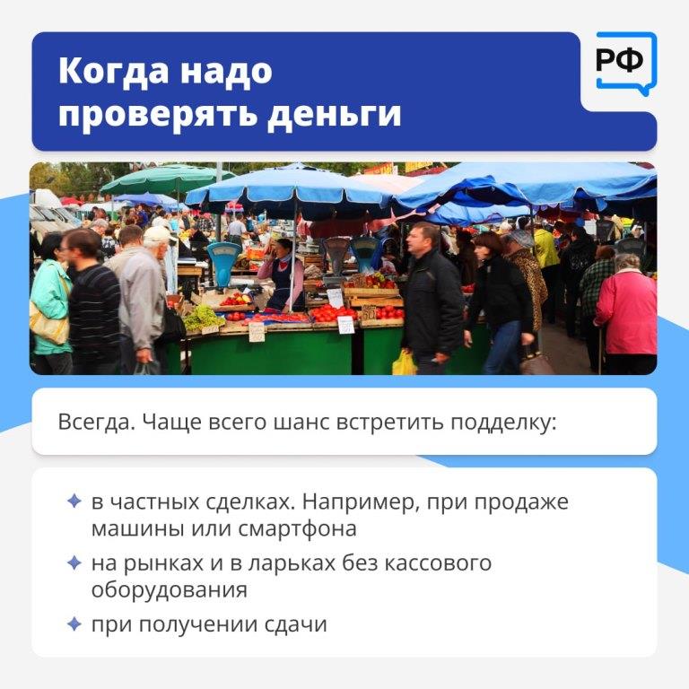 Фальшивая купюра