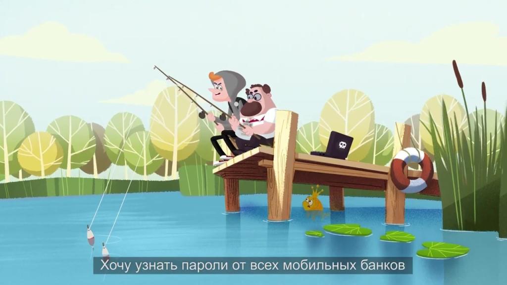 Виртуальная банковская карта