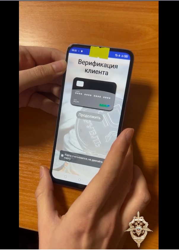 Виртуальная банковская карта